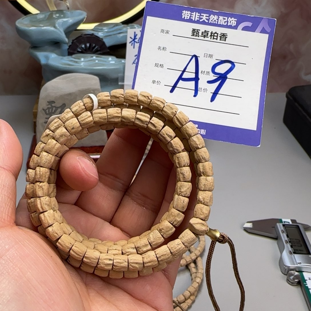 柏香籽/百香籽吊坠9