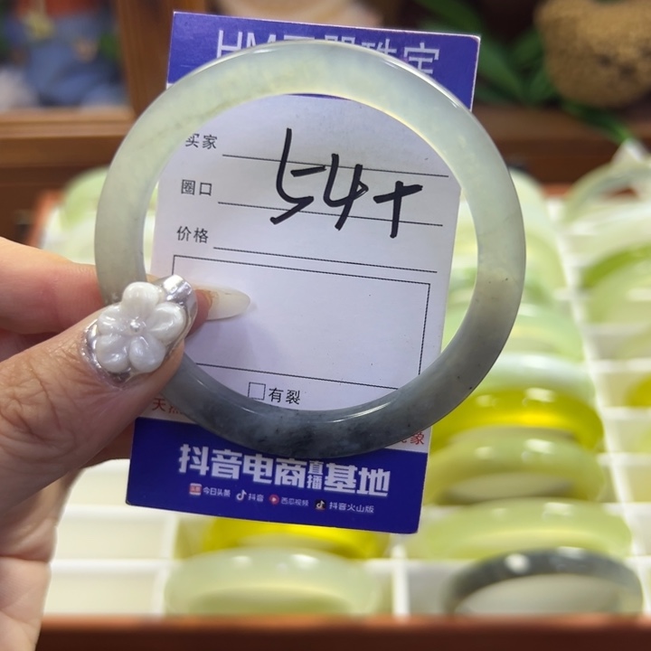 蛇纹石玉未镶嵌手镯161