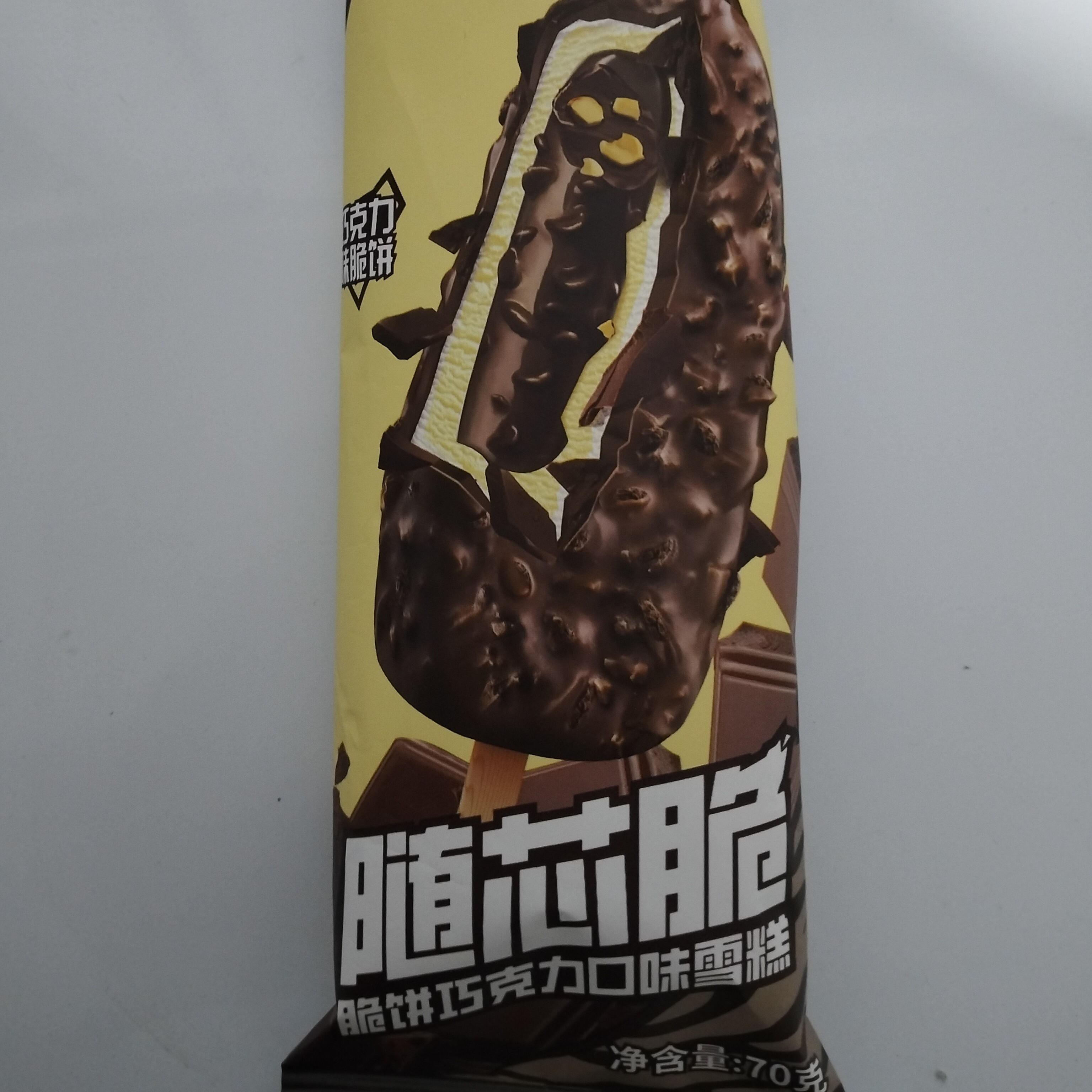 随变随芯脆脆饼巧克力口味雪糕 70g