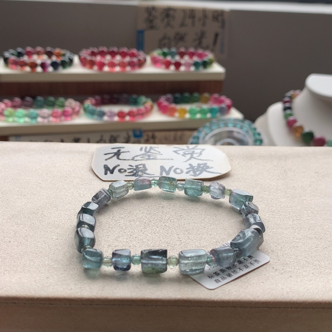 手链未镶嵌碧玺不退换