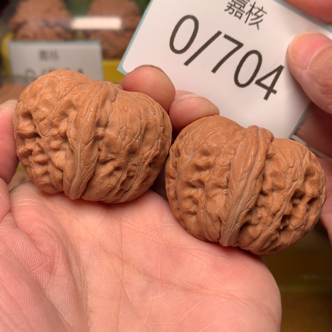 文玩核桃把件肉球元宝42