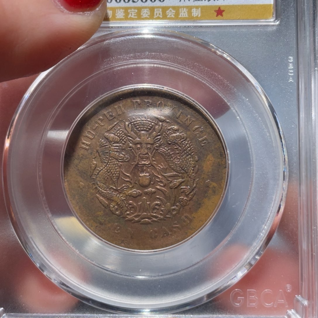 金属通古博今姚姚5866