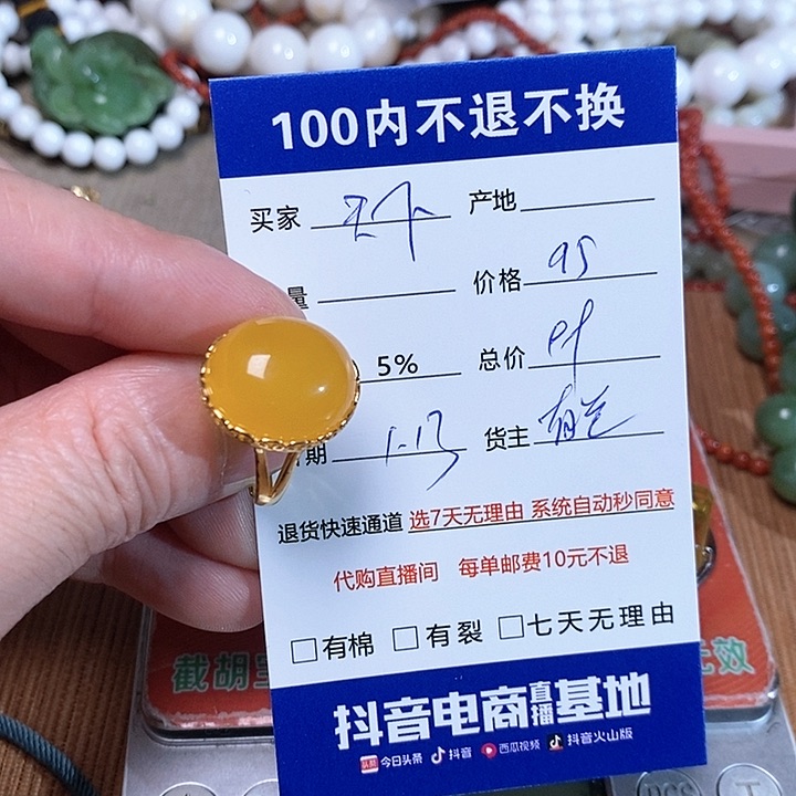 琥珀颈饰银S925镶嵌驰**下