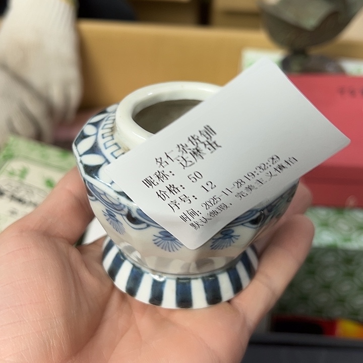 达***蛋你在干嘛呢我在洗衣服