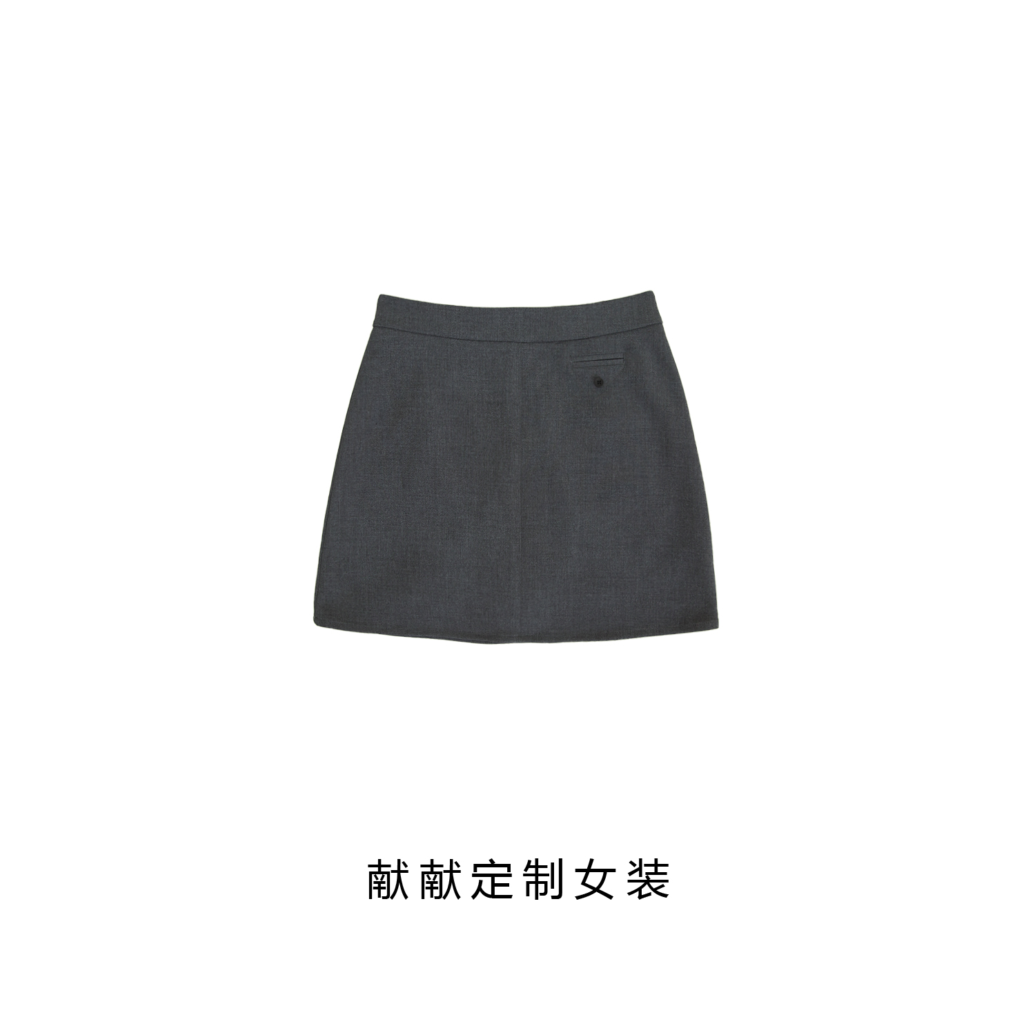 “辣妹裙” 简单好穿又百搭 两面穿半裙24-054