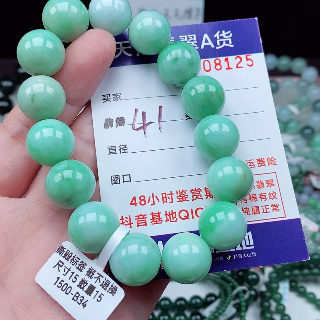 翡翠毛衣链未镶嵌