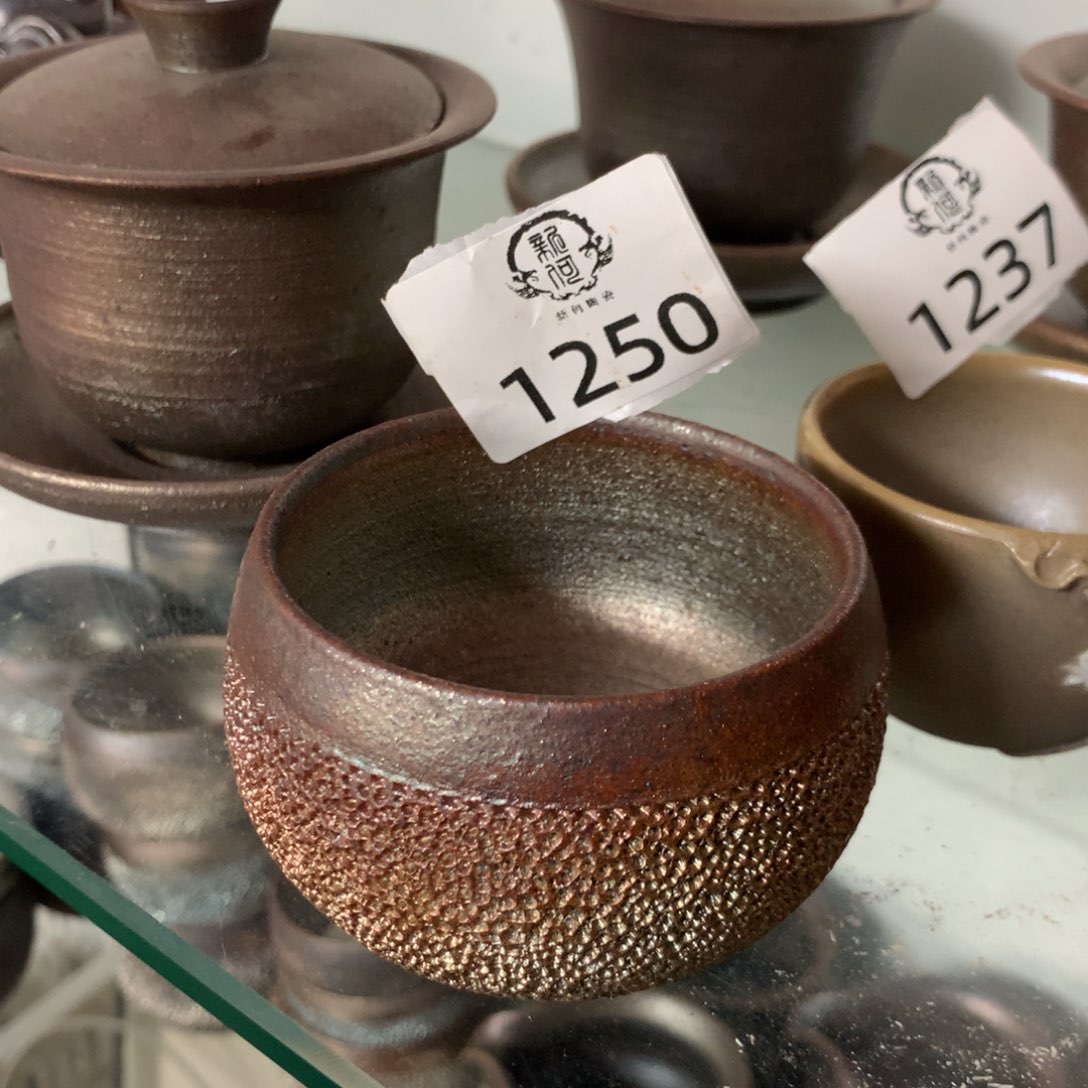 1250 柴烧杯杯杯杯杯杯
