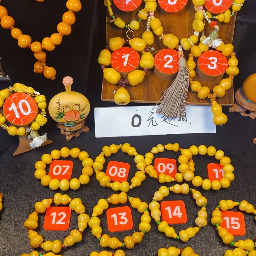 黄杨木草***棒茉莉香等名