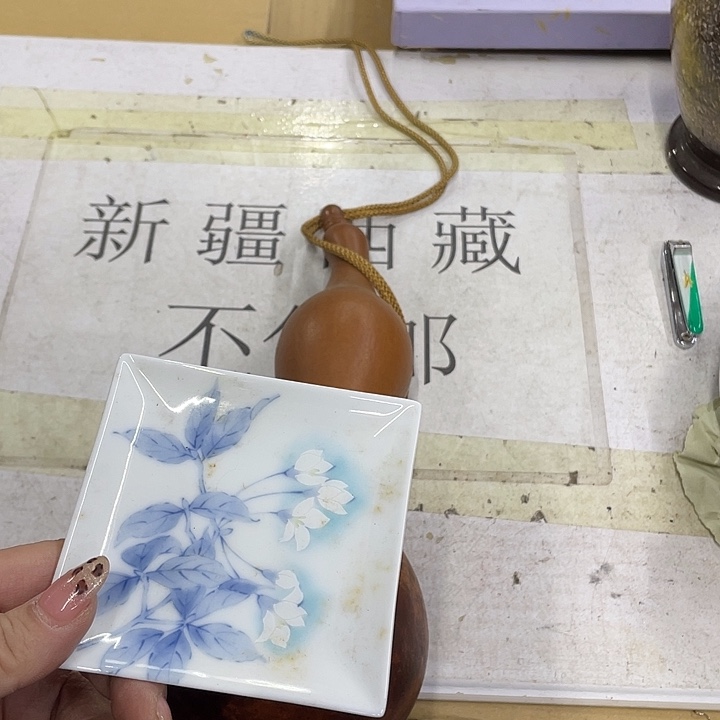 我***9摆件老讷精品盘子