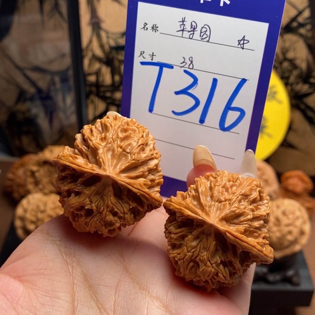 把件文玩核桃苹果园38