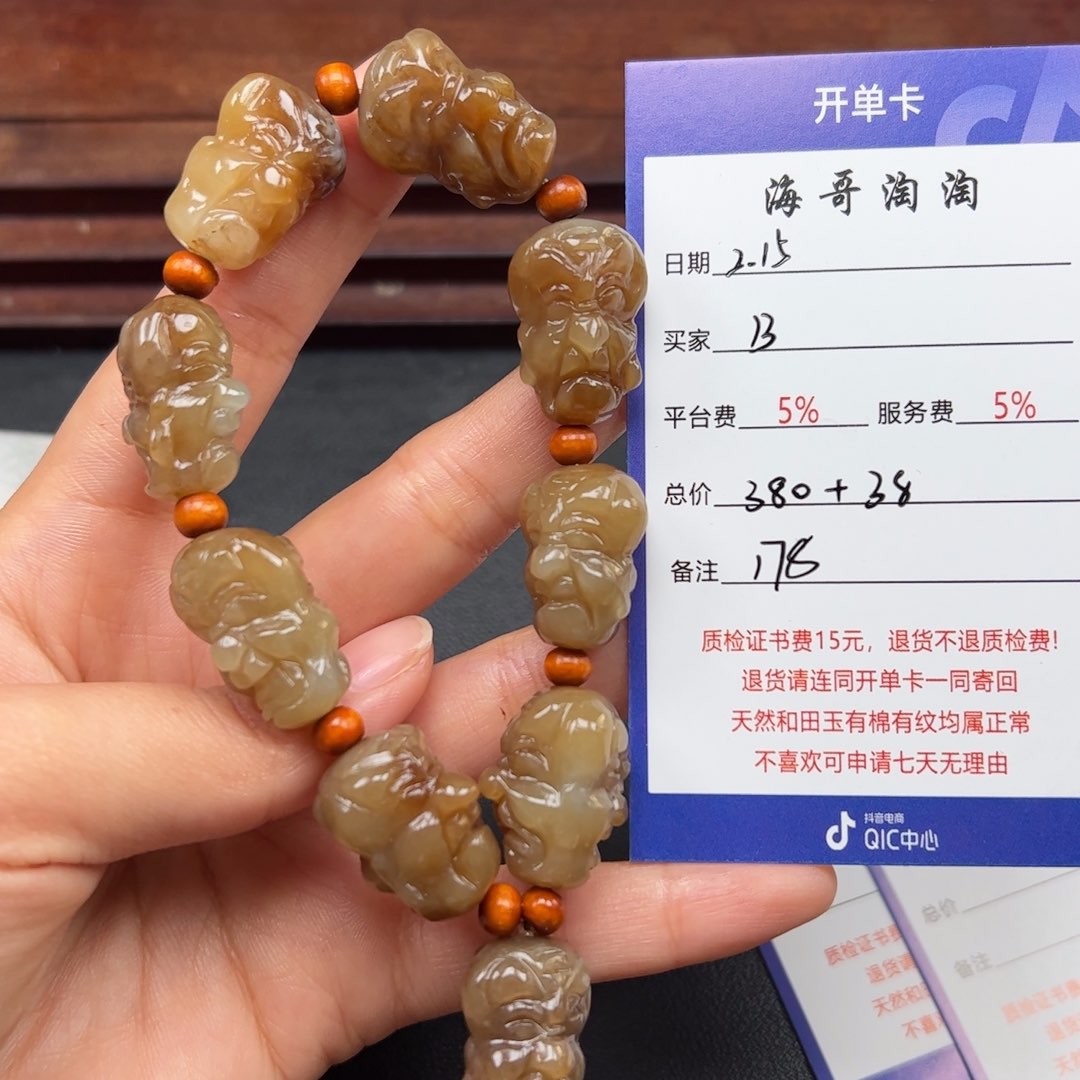 和田玉手串未镶嵌B****.