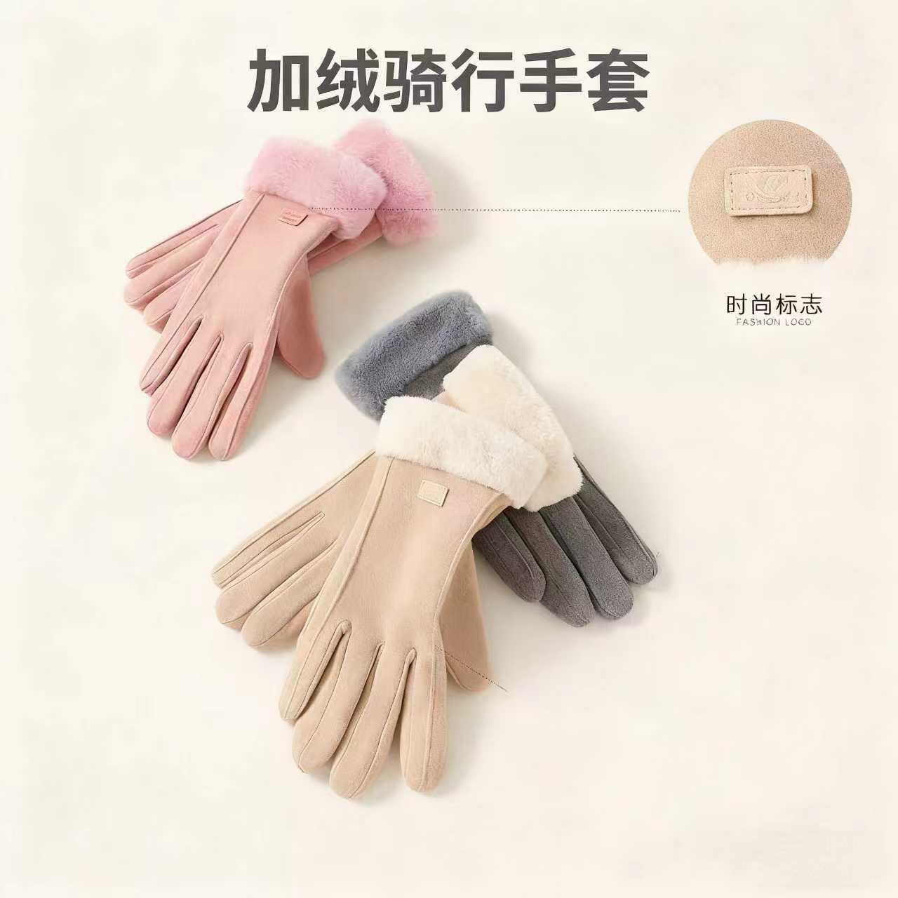 秋冬季户外保暖防寒加绒毛圈骑行车载手套手指可触屏耐磨