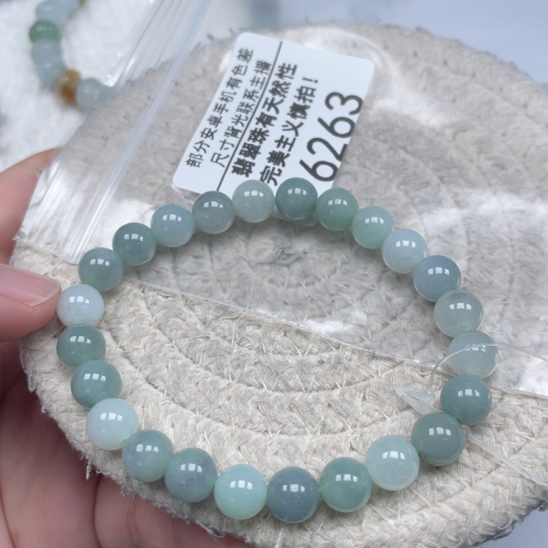 翡翠未镶嵌颈饰天然A货缅甸翡翠7.8mm