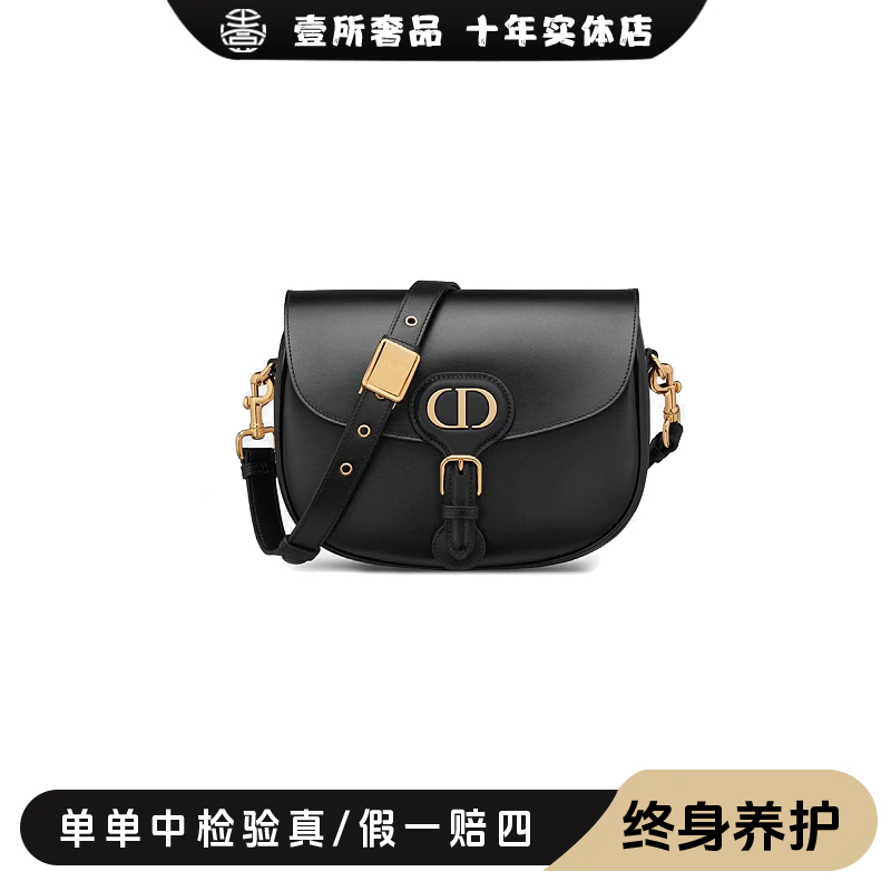 未使用 DIOR/迪奥 壹所奢品/bobby 中号 黑金 闲置