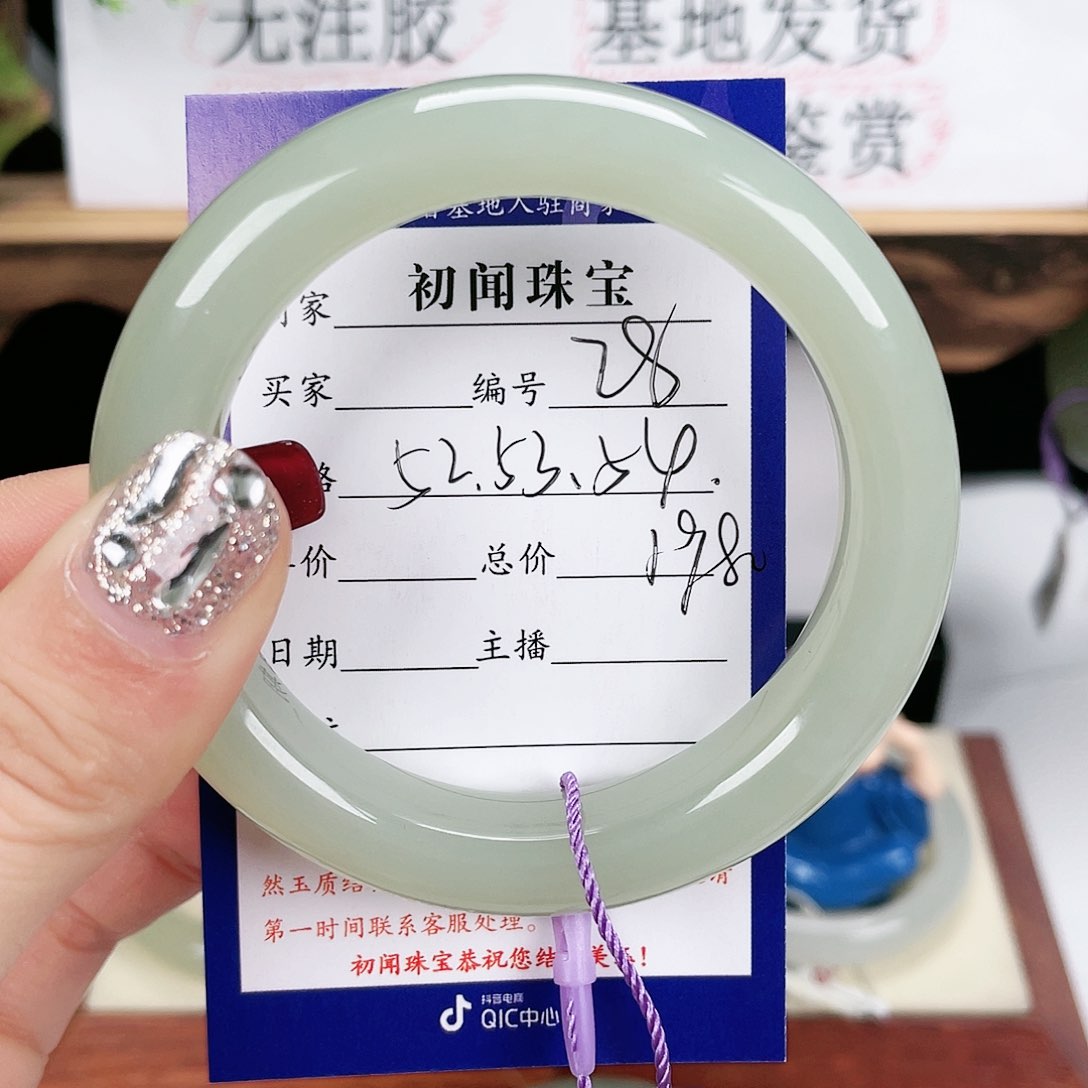 和田玉手镯未镶嵌