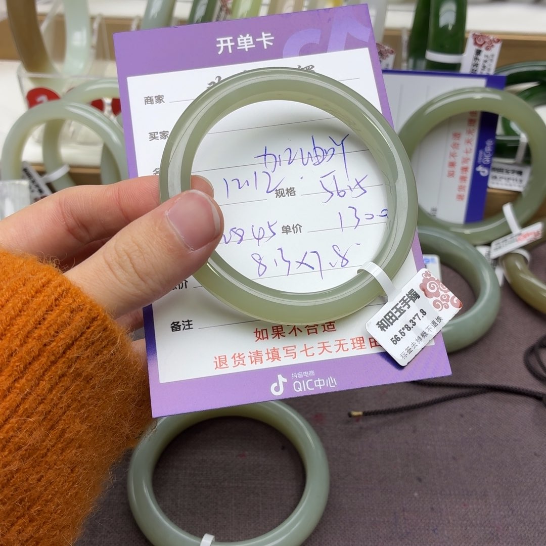 加***吖和田玉未镶嵌手镯