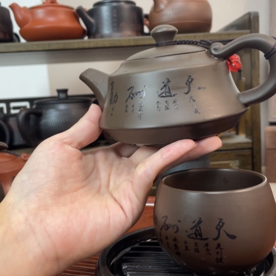 天**色天道酬勤300cc吉祥壶天道酬勤