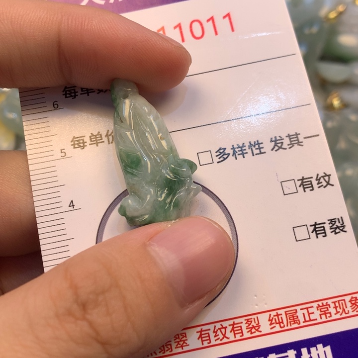 翡翠未镶嵌吊坠(不含链)