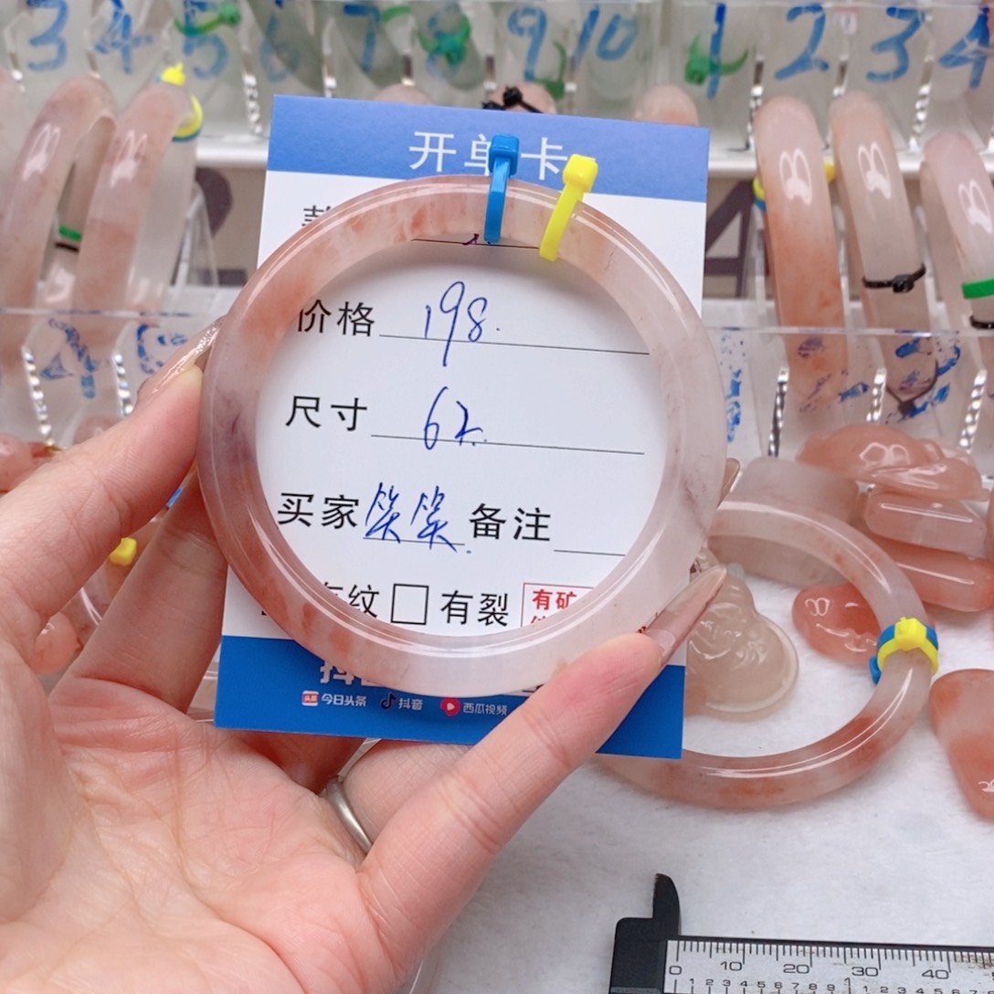 石英质玉手镯未镶嵌