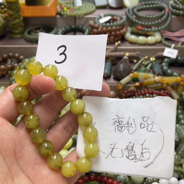 未镶嵌透闪石-蛇纹石玉手链