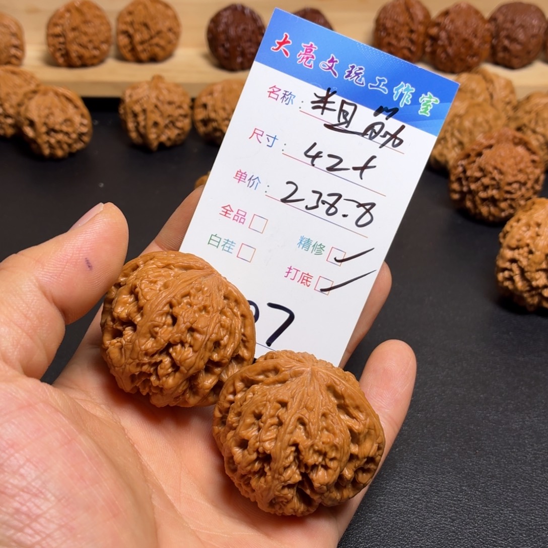 文玩核桃把件核桃07