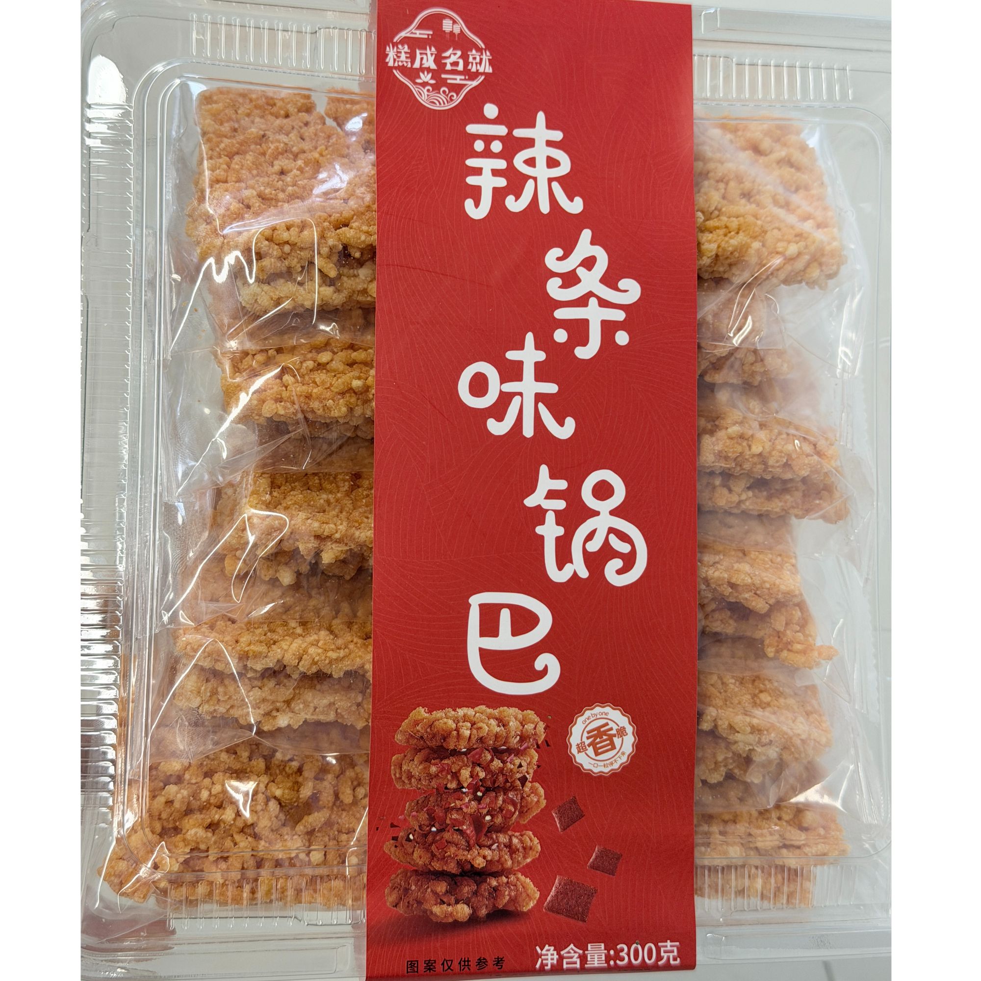 【直播间限量款】辣条味礼盒包装糯米锅巴夜宵休闲解馋小零食顶饱