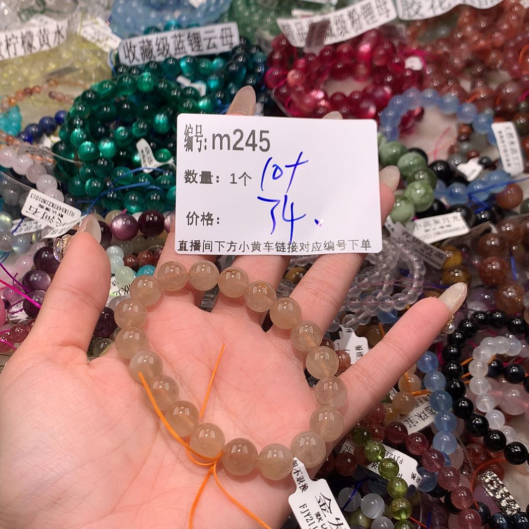 水晶手串未镶嵌245¥@……