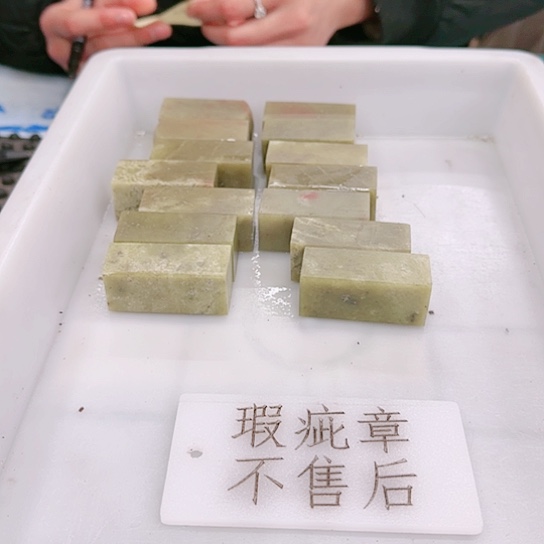 青田石燕**衣00000000000000000