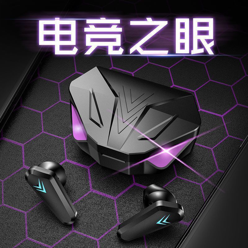 【恶魔之眼】X15游戏蓝牙耳机电竞入耳式通用无线蓝牙耳机