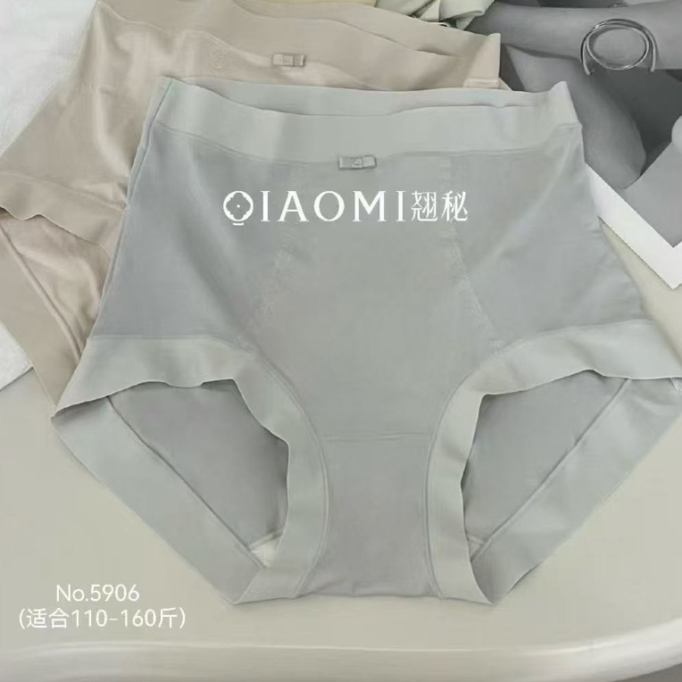 翘秘奶油卷 平腰高腰专拍