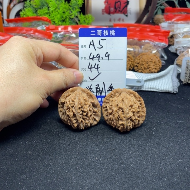 文玩核桃把件四座楼