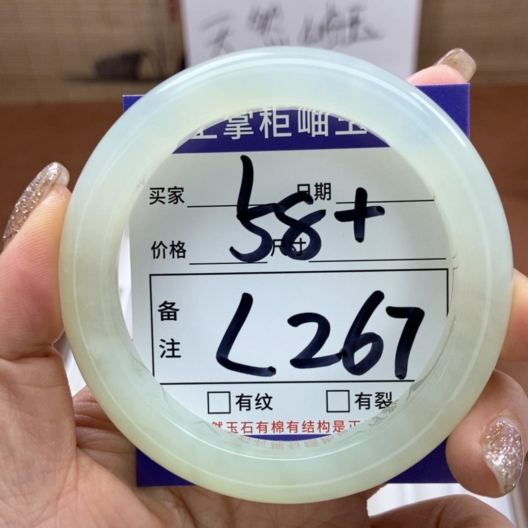 岫玉手镯手镯未镶嵌