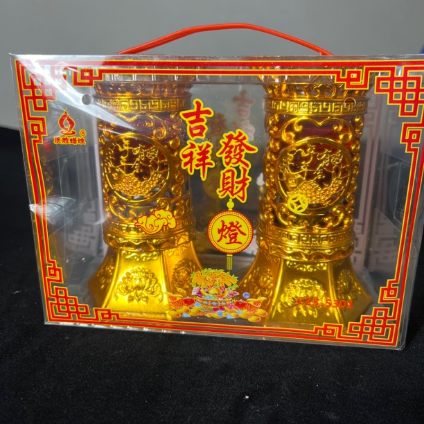 吉祥发财无烟水晶防风红蜡烛家用喜庆节日供奉适用