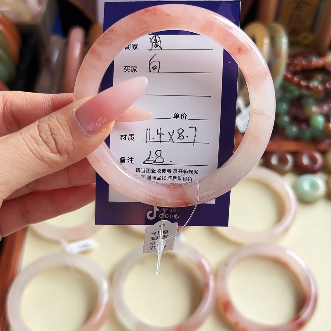 短***葵石英质玉未镶嵌手镯