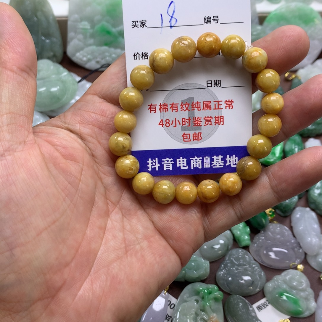 翡翠未镶嵌颈饰缅甸A货翡翠