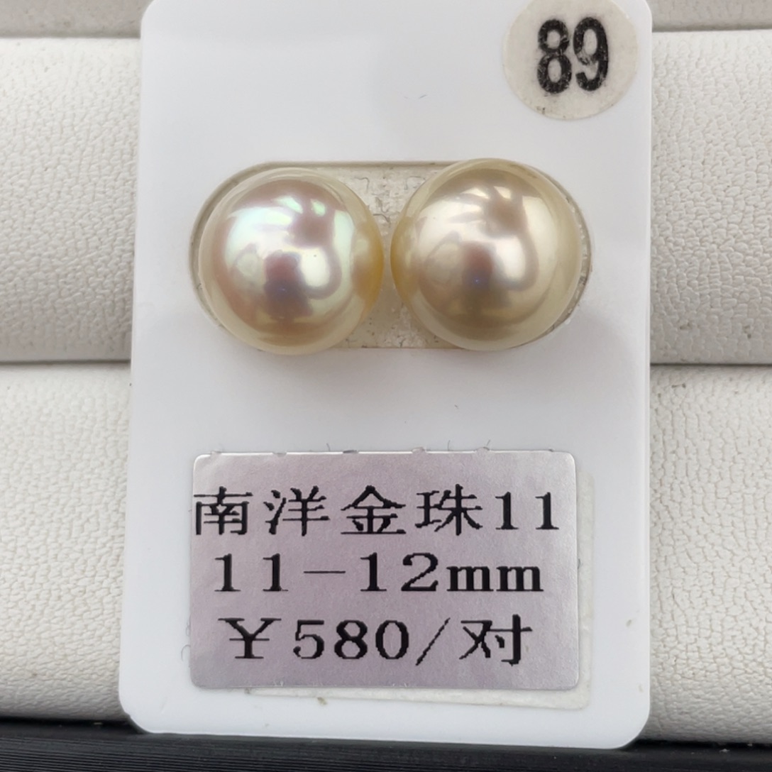 定制海水珍珠未镶嵌裸珠金珠11-12mm