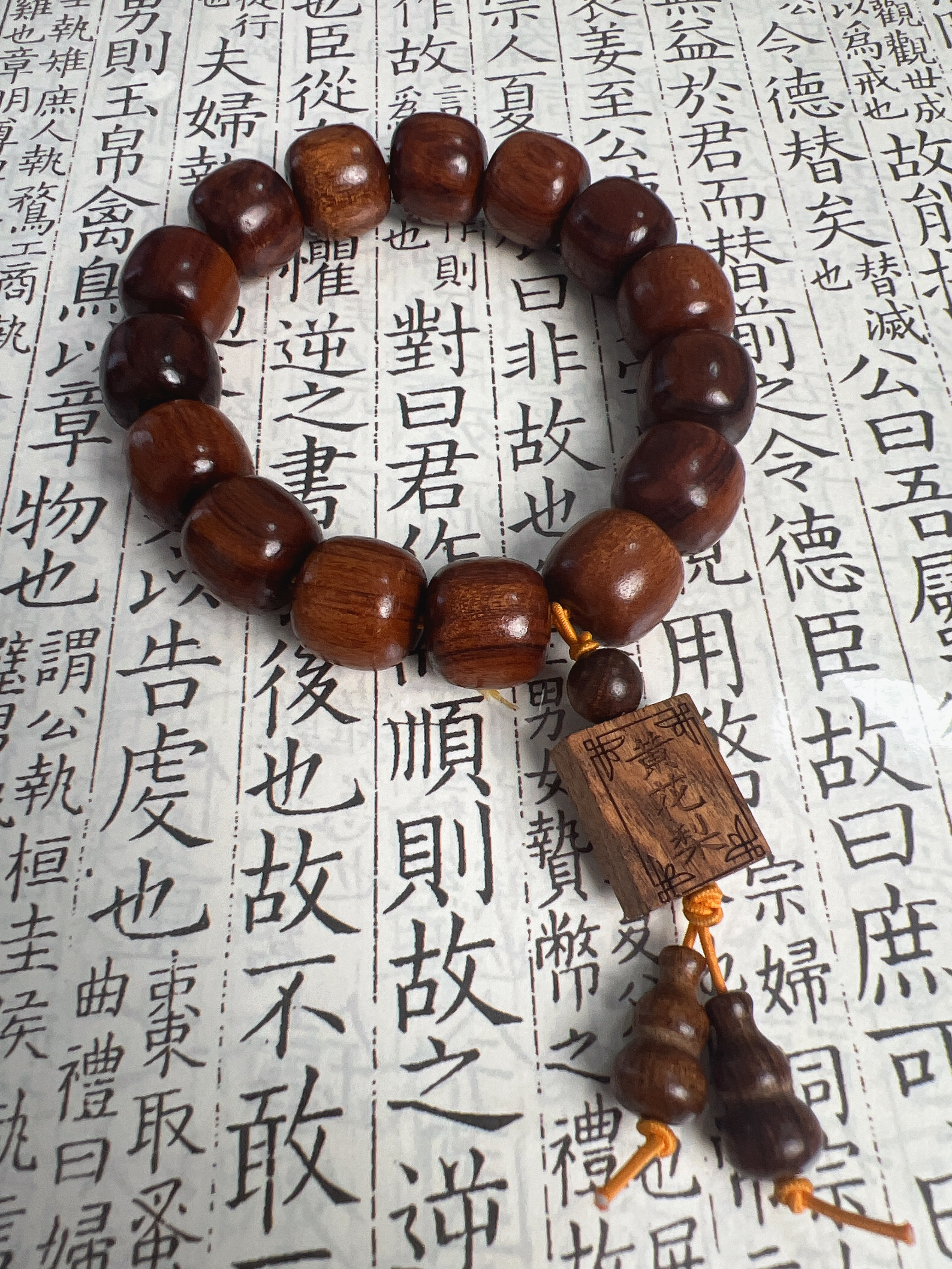 【木木甄选黄花梨手串（多样性发货发一件）YH00112无礼盒