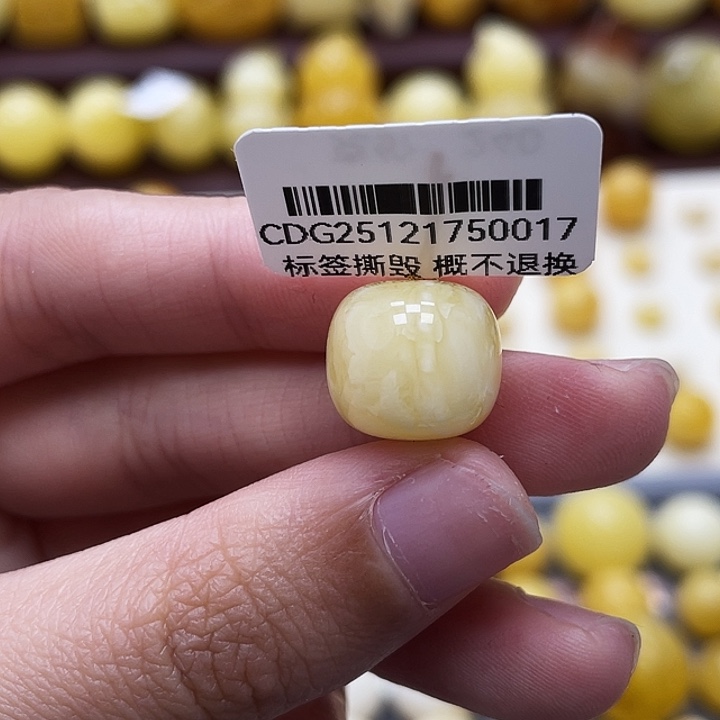 琥珀未镶嵌裸石13*11.5mm瑕