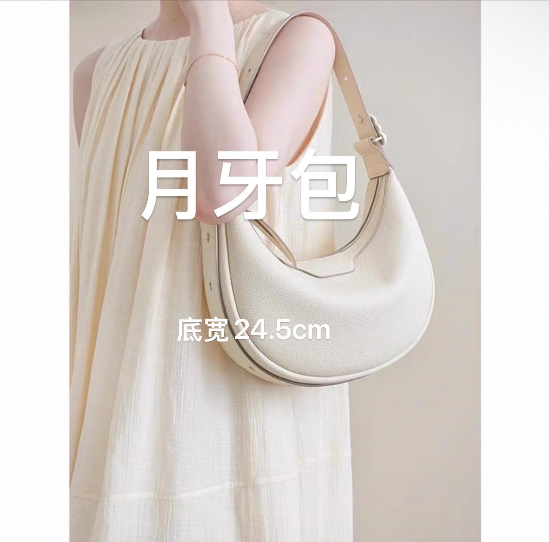 2025新款时尚单肩腋下月亮包  1023