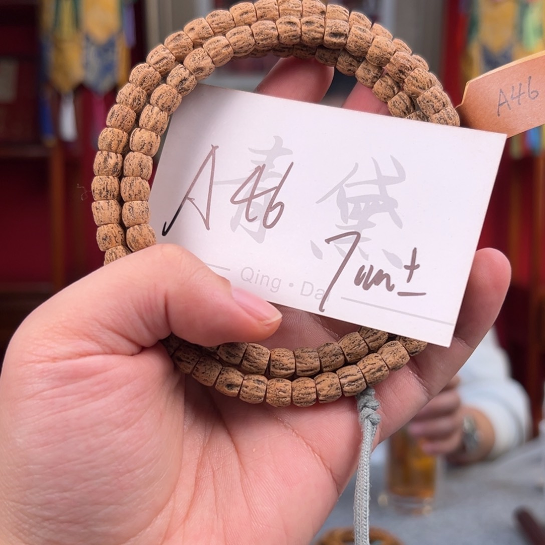 柏香籽/百香籽吊坠