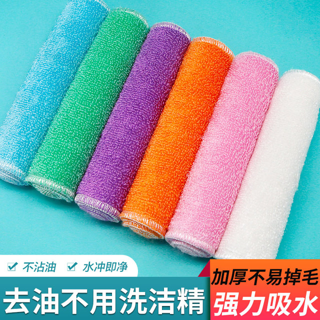 久丽洗碗布竹纤维不粘油吸水不掉毛双层加厚厨房抹布家务清洁巾