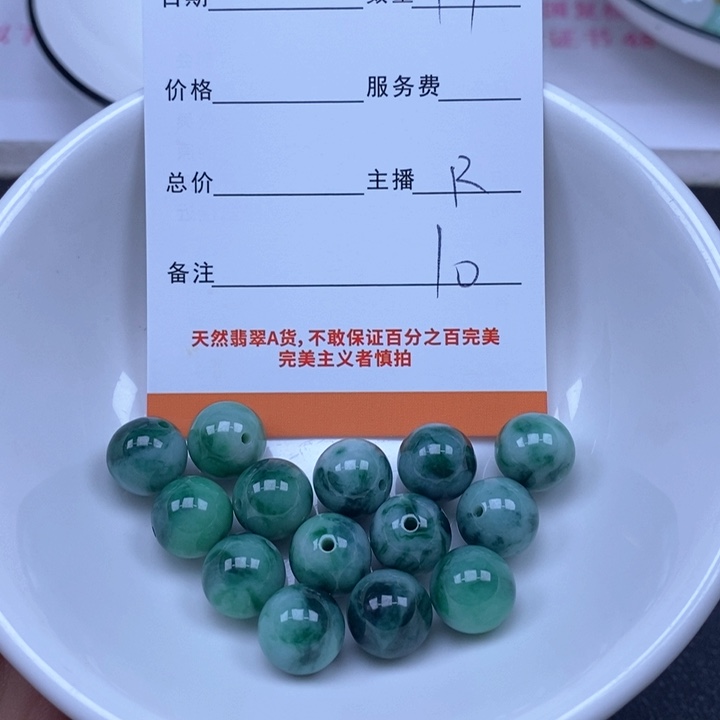 欧***誉翡翠未镶嵌颈饰翡翠