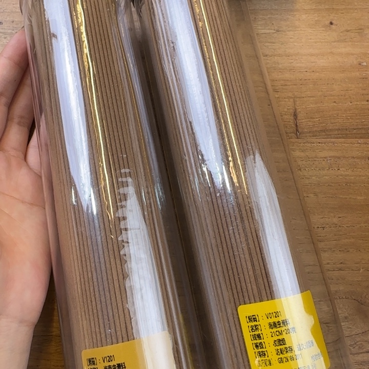 迷***幻线香海南虫漏料400g