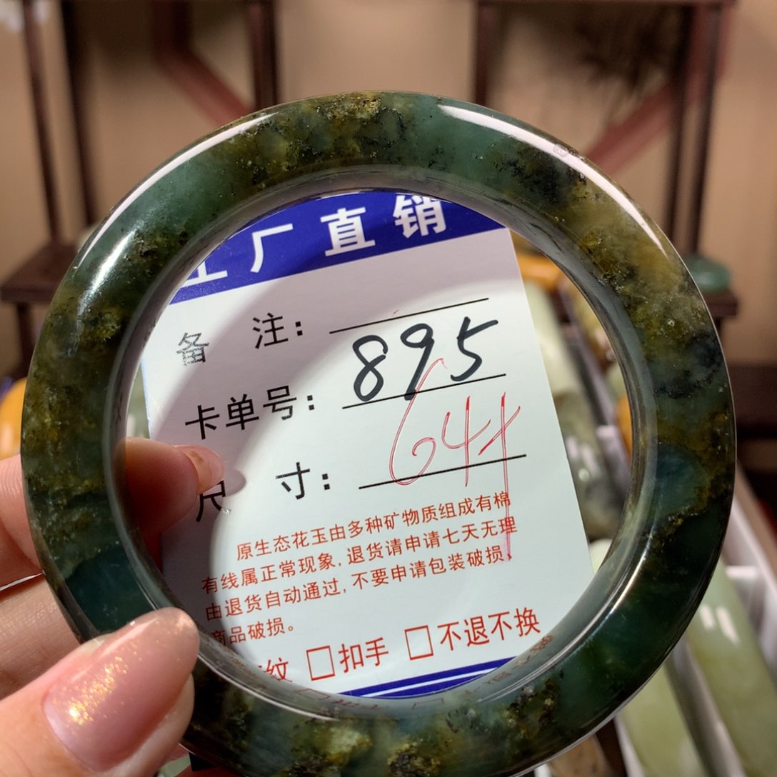 【闪购商品】蛇纹石玉手镯未镶嵌