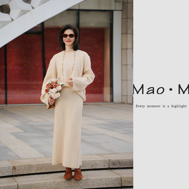 MaoM【】麻花圆领高级感套装女慵懒优雅针织半身裙两件套QY25006