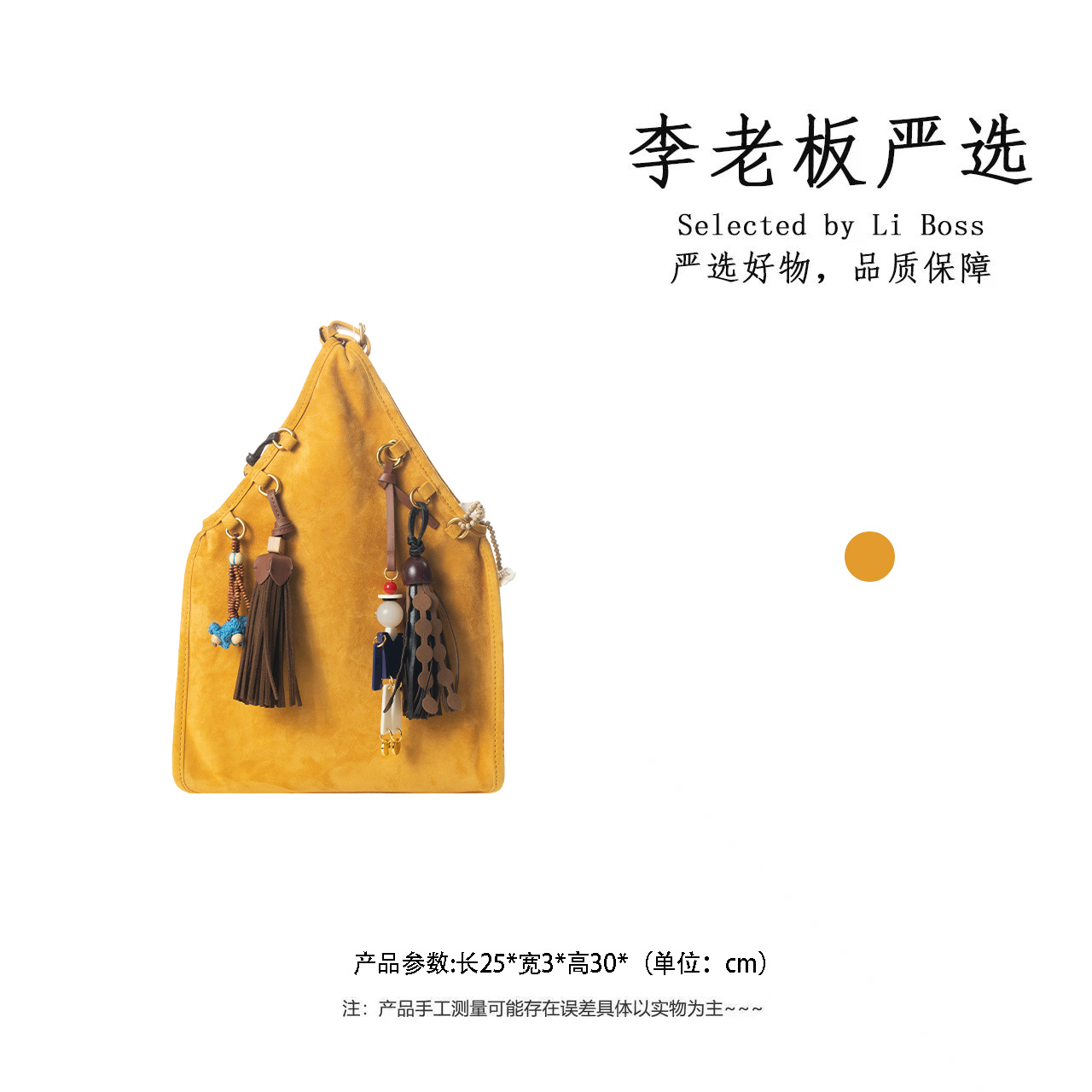 2025新款简约风女士潮流单肩斜跨包BV909-威士忌色