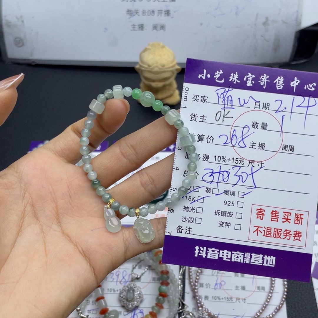 翡翠手串18K金镶嵌随*手串