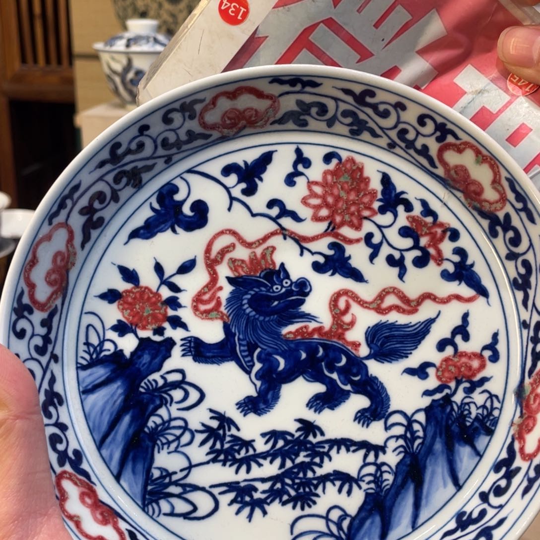 杯景德镇陶瓷景德镇瓷器