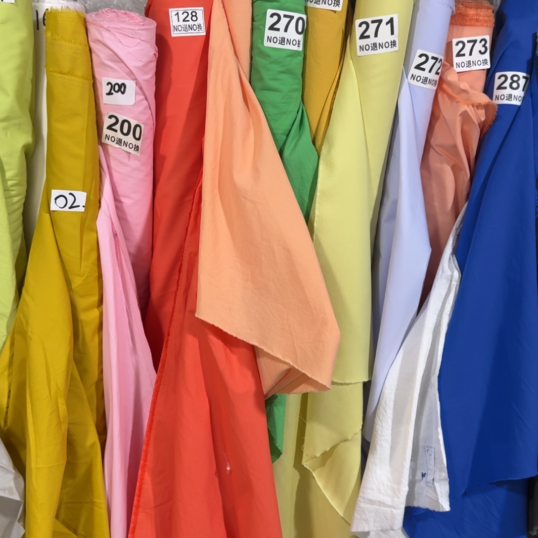 棉128，228各1.5米送尺码