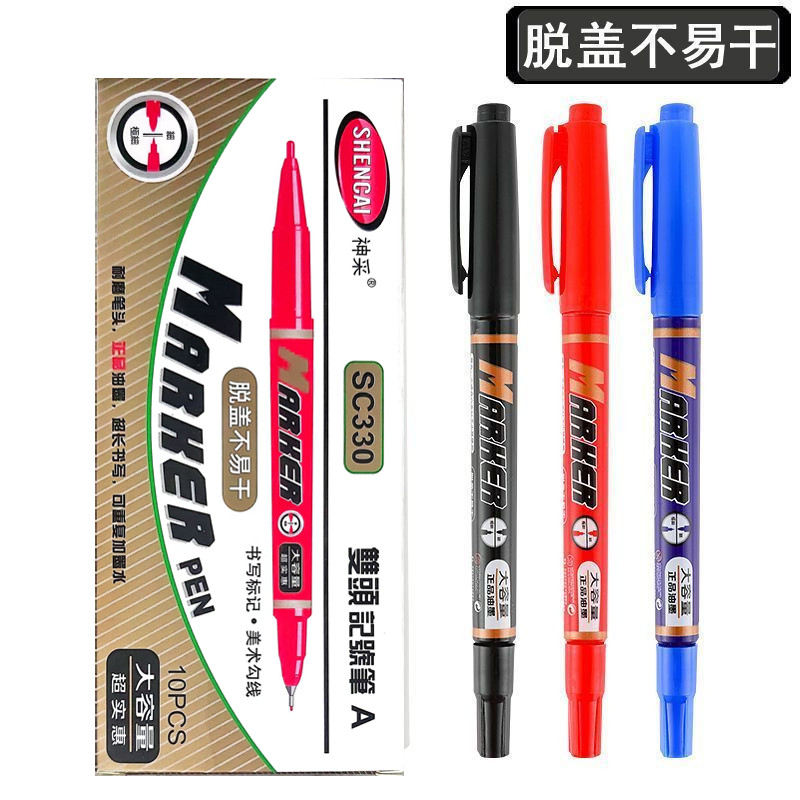 地砖画笔瓷砖记号笔工地划线勾线笔油性记号笔黑色美术绘画笔批发